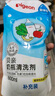 贝亲（Pigeon）奶瓶清洗剂 餐具清洗剂 清洗奶瓶奶嘴玩具水杯餐具 植物性原料 清洗剂(补充装) 600ml新老随机 实拍图