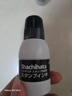 旗牌（Shachihata）原装进口油性速干防水防晒办公邮政银行汇票指纹印台专用补充印油 40ml 黑色 SGN-40 实拍图