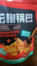 良品铺子 花椒锅巴(椒香味)108g休闲零食办公室小吃网红零食童年回忆 实拍图