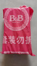 保宁（B&B）婴儿宝宝专用尿布洗衣皂儿童内衣内裤肥皂母婴洗护【到手共6块】 实拍图
