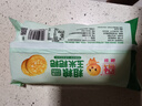 融厨粗粮玉米饼粑粑200g*4袋（4袋总16个 杂粮馒头  面点早餐半成品） 实拍图