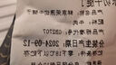 鲜京采 巴西进口原切牛肋肉 2斤 牛肋条 炖煮烧烤 京东自有品牌 实拍图