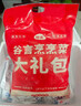 谷言预制菜 料理包15种肉食套餐2.65kg 生鲜速食 外卖方便菜 次日达 实拍图
