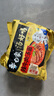 白象 汤好喝方便面老母鸡汤招牌猪骨泡面组合方便速食多口味袋装整箱 辣牛肉汤面5袋装 实拍图