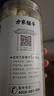 方家铺子中华老字号 大粒磨皮莲子500g 1斤 湘潭去芯白莲子百合桂圆银耳羹 实拍图