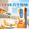养元六个核桃燕麦核桃乳植物蛋白饮料250ml*24盒整箱装 实拍图