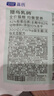 LEGENDSANDY蓝氏全价猫粮生鲜高能系列成猫幼猫 试用 试吃 猎鸟乳鸽 0.05kg 实拍图