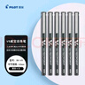 百乐（PILOT）BX-V5黑色中性笔0.5mm直液式走珠笔签字笔小v5学生考试刷题水笔高颜值文具套装 6支 实拍图