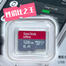 闪迪（SanDisk）128GB TF（MicroSD）内存卡 A1 U1 C10 至尊高速移动版存储卡 读速140MB/s 手机平板游戏机内存卡 实拍图