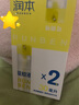20%派瑞卡丁驱蚊液防蚊喷雾30ml×2支+儿童舒缓棒7g舒缓泛红 实拍图