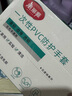 美丽雅一次性手套100只 中号PVC家务厨房烘焙洗碗清洁加厚橡胶手套 实拍图