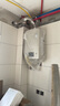 林内（Rinnai）【小蛮腰Pro】16升燃气热水器天然气【国家补贴15%】恒温ECO节能 低水压启动16GD32（JSQ31-GD32） 实拍图