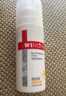 薇诺娜清透防晒乳15g*2 SPF48PA 免卸防晒霜隔离霜面部护肤品 实拍图