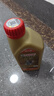 嘉实多（Castrol）极护智E版 全合成机油 汽机油润滑油 5W-30 SP/C2 1L 汽车保养 实拍图