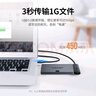 绿联 Type-C转SATA转换器 USB-C3.0转SATA硬盘转接线 2.5英寸硬盘数据连接线适用笔记本电脑易驱线 实拍图