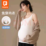 芬也（FENYE）哺乳背心吊带免穿文胸纯棉防下垂带胸垫夏季薄款产后喂奶大码XXL 实拍图
