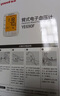 鱼跃（Yuwell）大屏背光电子血压计690F医用高精准血压仪家用老人语音播报 实拍图