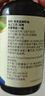 爷爷的农场有机DHA核桃油食用油110ml 凉拌热炒油 赠宝宝辅食食谱 实拍图
