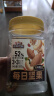 三只松鼠每日坚果500g/罐  干果核桃腰果休闲零食 端午团购送礼 实拍图