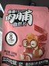 三只松鼠高蛋白肉脯100g袋装休闲零食肉干肉脯鸡猪肉特产小吃靖江风味肉脯 实拍图