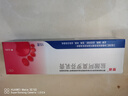 楚迪盐酸阿莫罗芬乳膏15g 治脚气药止痒脱皮烂脚丫真菌感染自营去脚气软膏脚出汗脚臭专用药水泡型 实拍图