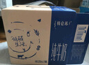 蒙牛特仑苏【0脂肪礼盒装】脱脂纯牛奶 250ml×16盒(3.6g优质乳蛋白)  实拍图