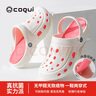 酷趣（Coqui）情侣洞洞鞋防雨轻质排沙两穿休闲百搭凉拖鞋女款 冰川白39 CQ6351 实拍图
