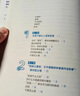 自驱型成长：如何科学有效地培养孩子的自律   实拍图