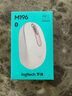 罗技（Logitech）M196 无线蓝牙鼠标 办公鼠标 笔记本商务办公家用 小巧便携 对称手型 玫瑰粉 实拍图