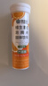 康恩贝维生素c泡腾片10片 VC果味饮品甜橙味 实拍图