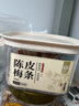 华味亨陈皮梅条200g/罐 无核梅条话梅蜜饯梅子干蜜饯果干果脯休闲零食 实拍图
