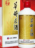 华都匠酒53度酱香型一帆风顺500ml大曲坤沙高粱酒粮食酒 送长辈宴会 53度 500mL 1瓶 一帆风顺 实拍图