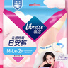 薇尔云感呼吸日安裤M-L码2片 裤型卫生巾安睡裤 京东自营官方旗舰 实拍图