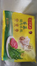 湾仔码头荠菜猪肉水饺720g36只早餐食品速食半成品面点速冻饺子 实拍图
