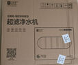 芯卫士 净水器家用直饮厨房自来水前置过滤器厨下式滤水七级超滤机净水机箱式净化器 五级精滤净水器【上门安装】 实拍图
