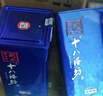 十八酒坊衡水老白干 蓝钻V6 老白干香型白酒 40度480ml单瓶 纯粮口粮酒 实拍图