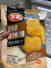 泰森（Tyson）美拉德脆汁手枪腿540g冷冻空气炸锅食材炸鸡腿半成品鸡全腿 实拍图
