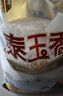 福临门 泰玉香 一品香米 长粒米 20斤/袋（新旧包装交替发货） 实拍图