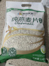 阴山优麦纯燕麦片无添蔗糖内蒙古国产裸燕麦营养早餐懒人即食冲饮谷物代餐 【绿色认证】纯麦片 1480g*1袋 实拍图