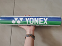 YONEX尤尼克斯羽毛球AS9/AS02/AS03/AS05/AS9/AS01耐打稳定比赛级用球 AS02 优选鸭毛 2号速/77 1筒 实拍图