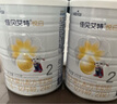 佳贝艾特（Kabrita）全球羊奶粉销量第1 悦白配方羊奶粉 2段月婴儿适用400克荷兰进口 实拍图