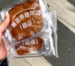 【超值限定】瑞幸咖啡 早餐狂欢7选1(下单前请与门店确认有无库存)  每人每天限购1单 15天有效 实拍图