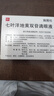 【原研进口】施图伦 七叶洋地黄双苷滴眼液0.4ml*10支/盒 实拍图