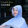 备美 雨衣电动车双人母子2025新款亲子全身防暴雨电瓶摩托车专用雨披 5XL有镜套-蓝色 实拍图