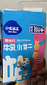 小鹿蓝蓝婴幼儿零食宝宝儿童零食牛乳小饼干/牛乳味/80g*3盒 实拍图