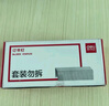 得力(deli)24/8加厚订书钉/订书针 500枚一盒 单盒装 可订40页 办公用品 0027  实拍图