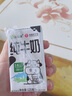 西域春新疆3.8蛋白浓缩纯牛奶125mL*1盒 实拍图