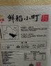 金龙鱼 东北大米 鲜稻小町 寿司香米 10斤*4袋/箱 40斤整箱装 实拍图