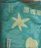 巴布豆（BOBDOG）新菠萝拉拉裤XL码36片婴儿尿不湿 超薄透气【品牌直供 安心品质】 实拍图