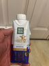 蒙牛精选牧场原生高钙纯牛奶梦幻盖250ml*10盒【肖战推荐】礼盒 实拍图